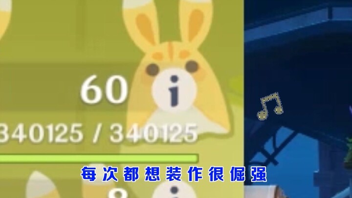 哈！