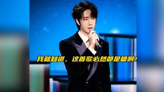 【博君一肖】“我可以让我爱的人幸福啊” “我现在很幸运然后也很幸福”