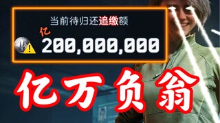 Giải cứu binh nhì Ryan... trừ 200 triệu?! Thật vô lý!!!!