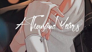 【未定事件簿】莫弈｜破次元向｜A Thousand Years