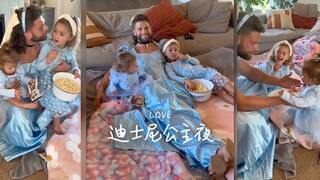 老爸扮的公主好美呀‼️好有爱的家庭氛围🥹