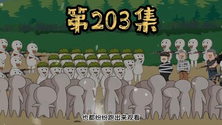第203集 对于不作为的管理者，我是不会手下留情的！