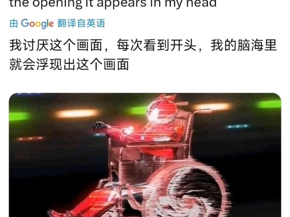 假面骑士Drive因交通事故变成轮椅骑士？