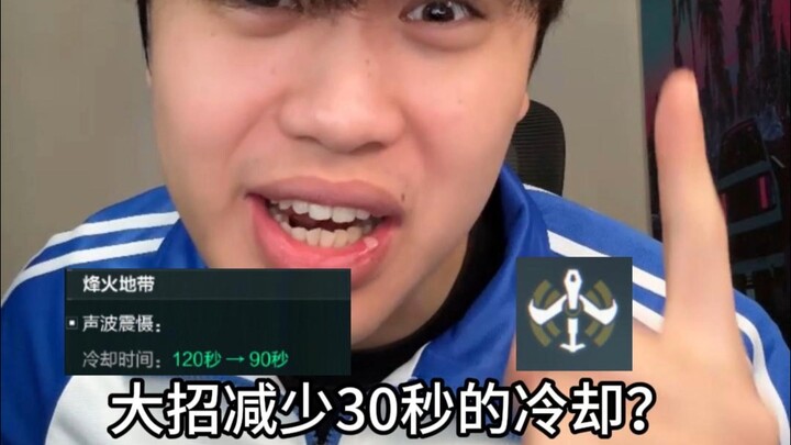 Has winter arrived for Delta Force operators?