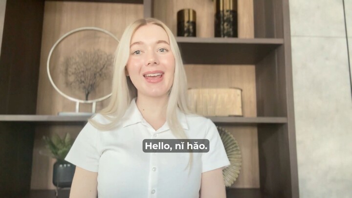 Shaê-lee Kelly Introduction Video