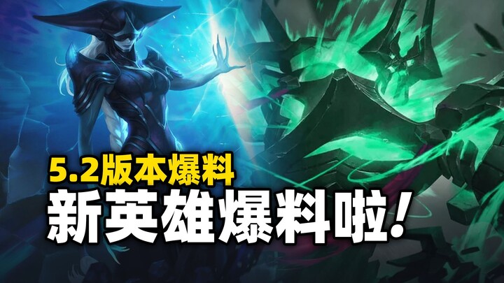 [Mobile Game Leaks] Ice Maiden and Iron Man hero reveal!! New heroes for Version 5.2 are coming!!
