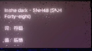 【القطة السوداء】【صوت ستيريو يسار ياييمين يمين】《في الظلام》