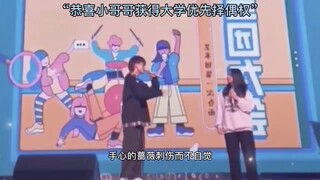 鸡皮疙瘩起来了