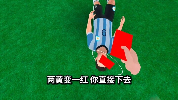 Dengan saya sebagai wasit, tim nasional sepak bola bisa bermain dengan tenang