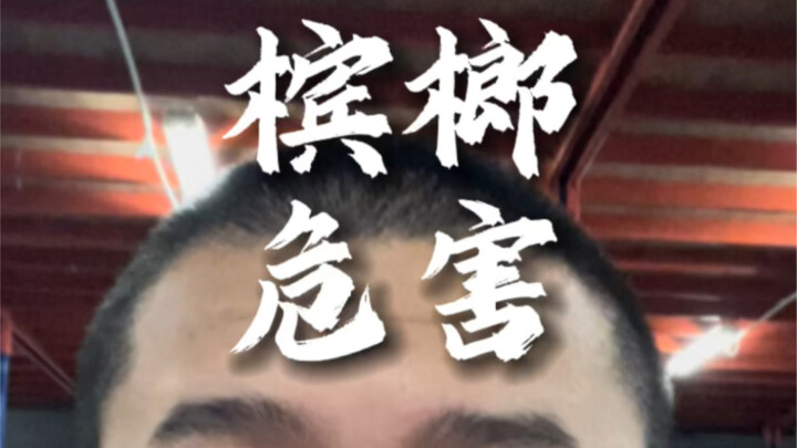 التغيرات الجسدية قبل وبعد تناول اللُّبَّة لمدة عامين