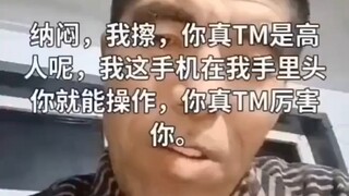 @好友一起来赤石