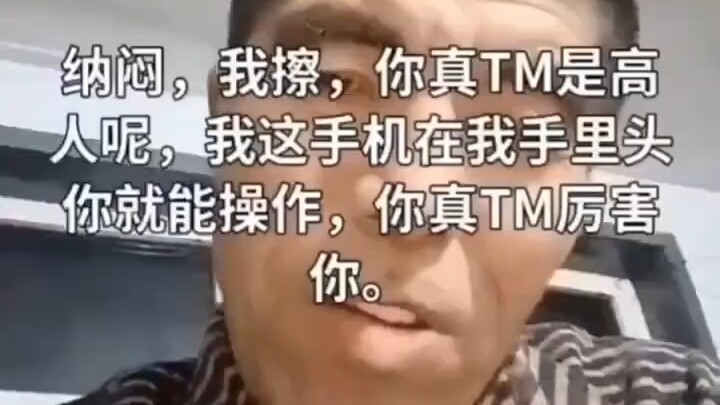 @好友一起来赤石