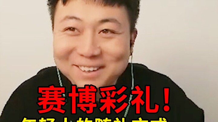 เลขย้ายเกม 600,000 ใช้เป็นสินสอด? มีเรื่องดีแบบนี้ด้วยเหรอ? รีบบอกกันตั้งนานแล้วนะ!