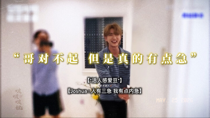 【seventeen】Những phân cảnh kinh điển xem hoài vẫn mới (38)