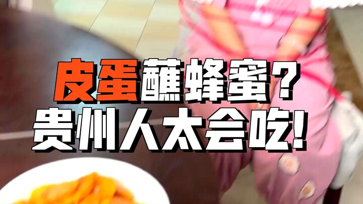 Có khi anh đắc tội không chỉ người Quý Châu đâu!!!