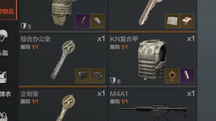 ผู้เล่น TunTunBao ถึงกับพังแล้ว!