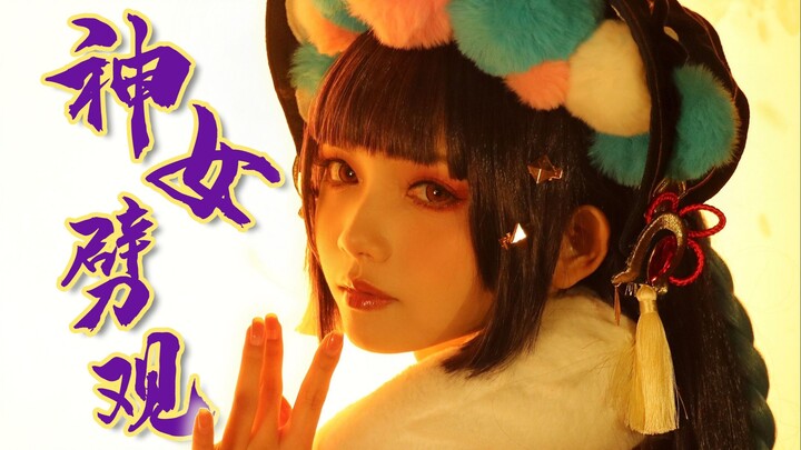 [Mao Zi] Challenge "Goddess Splits the View" Yun Jin Looks Back | Can I rank in the top ten online?