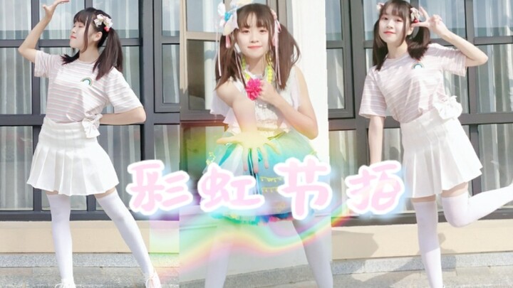 Rainbow beat ♪ Khoảnh khắc này là sân khấu của tôi ☆ 2020 BDF