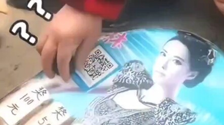 Baiklah, begini caranya, ya?!