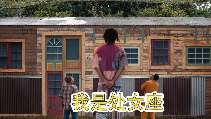 เรื่องราวของผู้หญิงกับแฟนหนุ่มสูงสี่เมตร ซีรีส์แฟนตาซี “ฉันคือราศีกันย์”