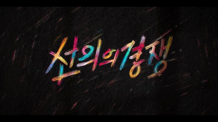 Friendly RivaIry S01E07 1080p [ENG SUB]