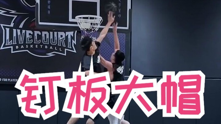First time trying a small-ball vs. big-man matchup! Go head-to-head with Chen Guohao in a 25-point o