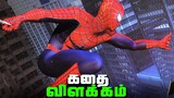 Spiderman 2002 PS2 Full Game Story Explained in Tamil (தமிழ்)