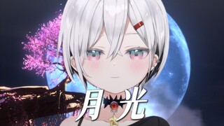 注定敢爱的人一生伤