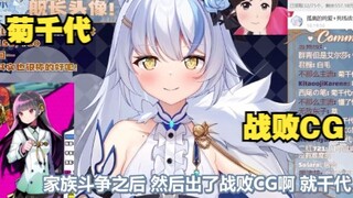 《美少女与多娜多娜的故事》全程高能！！！| 艾尔莎