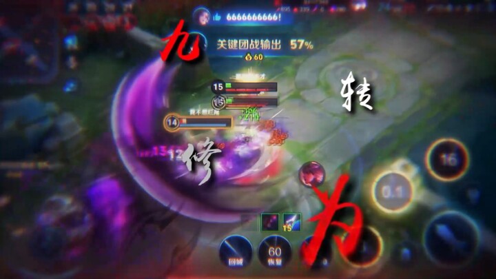 At this very moment, Sima Yi finally became the true Dark Abyss Demon Lord!