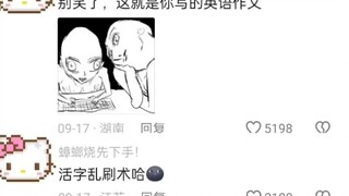 看完整张卷子 也不知道考的那一科