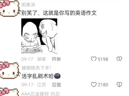 看完整张卷子 也不知道考的那一科