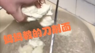 هذا ما علمتني إياه أمي!!! أمي: هذا مجرد قريبي.