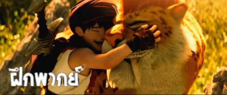 ( ฝึกพากย์ไทย ) " dragon quest your story song " ให้เสียงพากย์โดย เฉาก๊วย