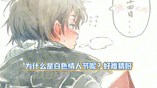 本来以为是纯爱，没想到是病娇#二次元 #漫画 #纯爱 #病娇