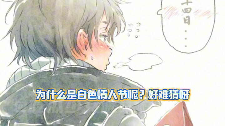 本来以为是纯爱，没想到是病娇#二次元 #漫画 #纯爱 #病娇