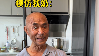 爷爷的癌症自述，会被笑死！