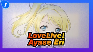 [LoveLive!] Menggambar Ayase Eri dengan Pensil Warna_1