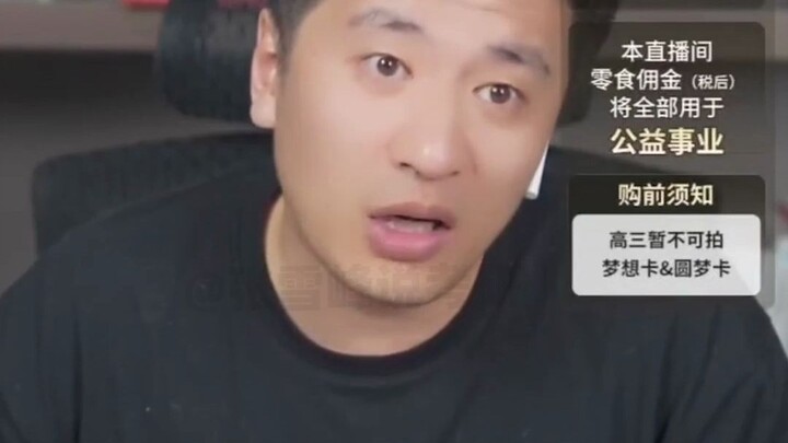 Đã vào một trường đại học tốt như vậy mà lại chọn ngành quản trị kinh doanh, Trương Tuyết Phong: Thô