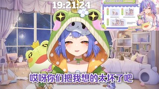 【阿梓】感觉米也收的差不多了，可以下播了？？