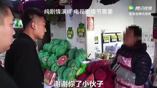 泽哥切瓜这一块