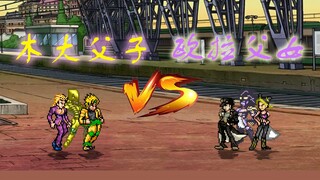 【MUGEN】Muda dan putranya VS Euler dan putrinya!