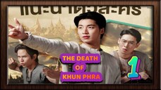the dead of Khun phra 1 🇮🇩