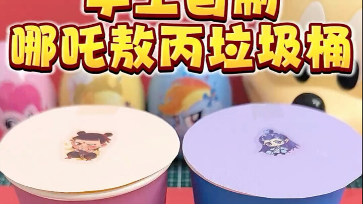 [Brother Xiaobai is the Best!] New release is live—check it out now!