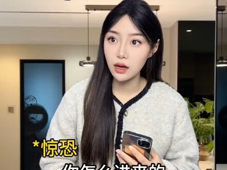 Pintu depan rumah pakai kunci pintar, harus hati-hati!!