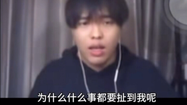 新兰粉看各家吵架时be like