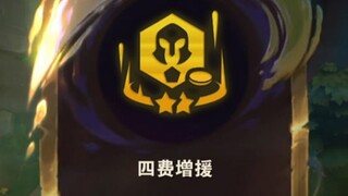 三星五费？跪下！