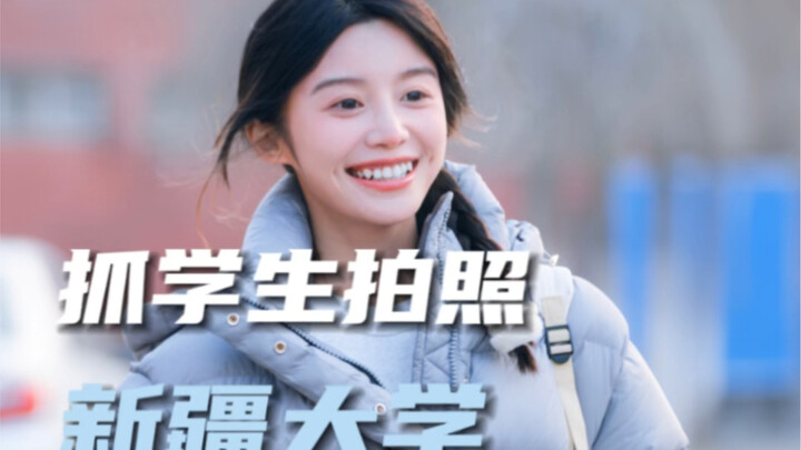 There are traces of several celebrities on him!