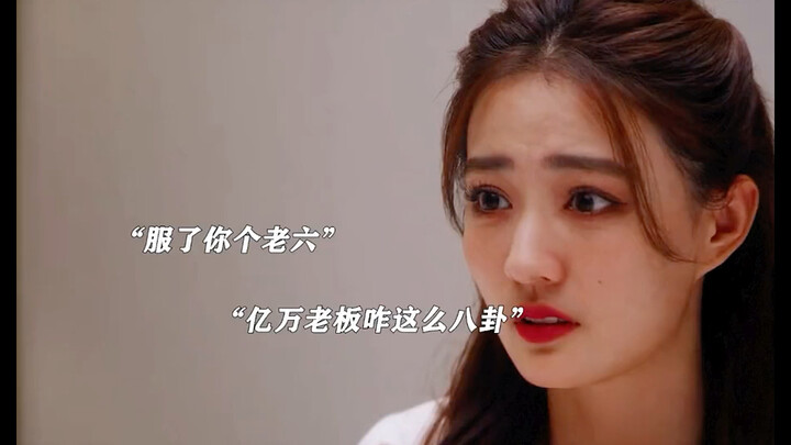 Chẳng trách được ông chủ, người Trung Quốc từ trong xương tủy đã nghiện xem chuyện thiên hạ rồi [cườ