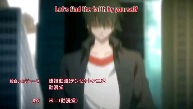 Hitori no Shita The Outcast Episode 9 English Sub animated gif